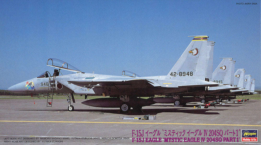 1/72 F-15J EAGLE MYSTIC EAGLE IV 204SQ PART 1 [LIMITED EDITION]