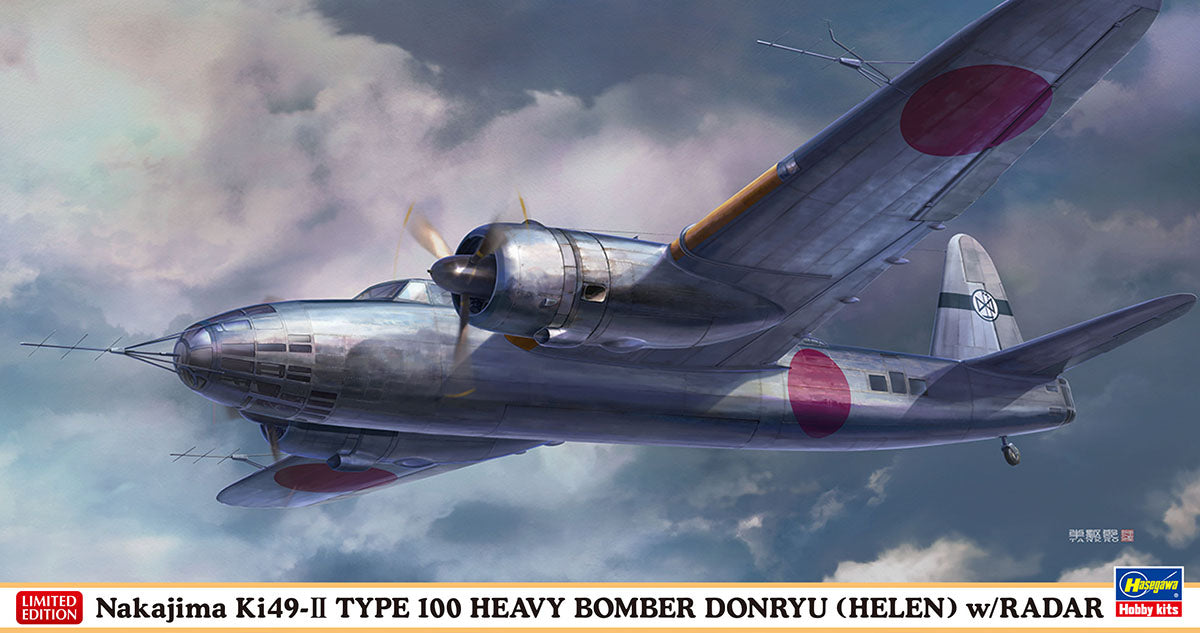 1/72 Nakajima Ki49-II TYPE 100 HEAVY BOMBER DONRYU (HELEN) with RADAR [LIMITED EDITION]