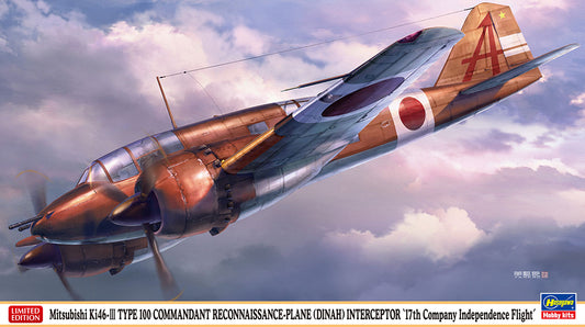 1/72 Mitsubishi Ki46-III TYPE 100 COMMANDANT RECONNAISSANCE-PLANE (DINAH) INTERCEPTOR 17th Company Independence Flight [LIMITED EDITION]