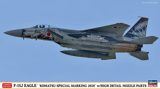 1/72 F-15J EAGLE KOMATSU SPECIAL MARKING 2018 with HIGH DETAIL NOZZLE PARTS [LIMITED EDITION]
