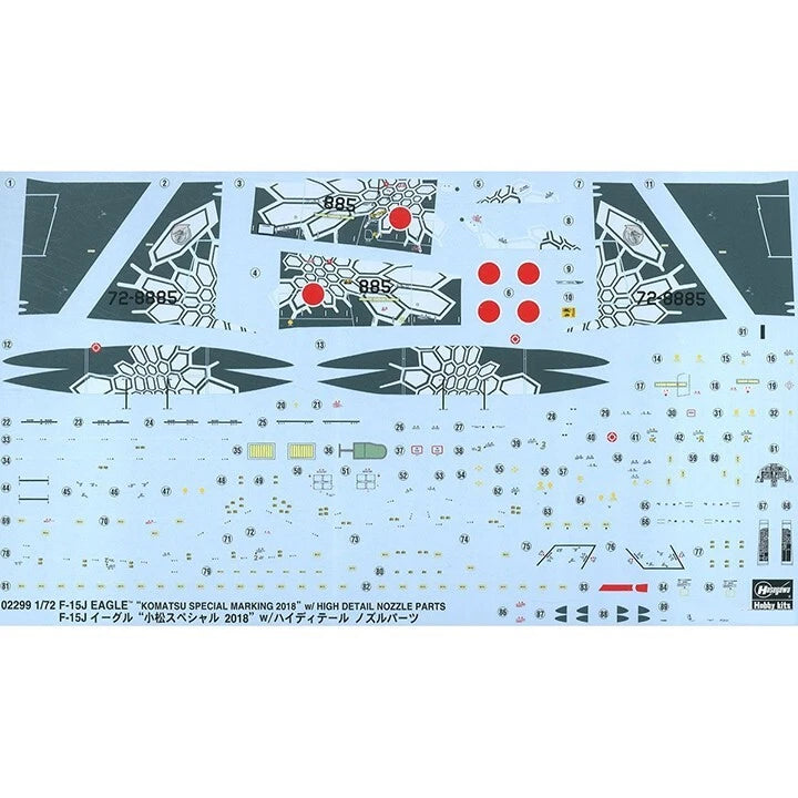 1/72 F-15J EAGLE KOMATSU SPECIAL MARKING 2018 with HIGH DETAIL NOZZLE PARTS [LIMITED EDITION]