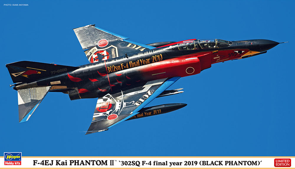 1/72 F-4EJ Kai PHANTOM II 302SQ F-4 Final Year 2019 (BLACK PHANTOM) [LIMITED EDITION]