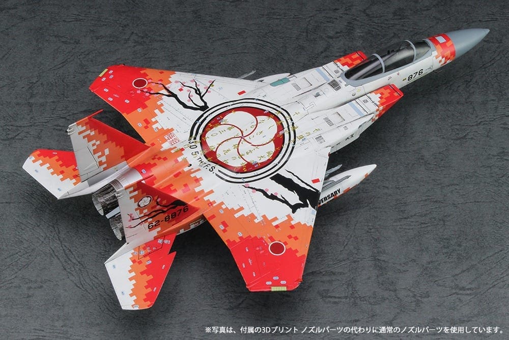 1/72 F-15J EAGLE 305SQ 40th ANNIVERSARY with HIGH DETAIL NOZZLE PARTS [LIMITED EDITION]