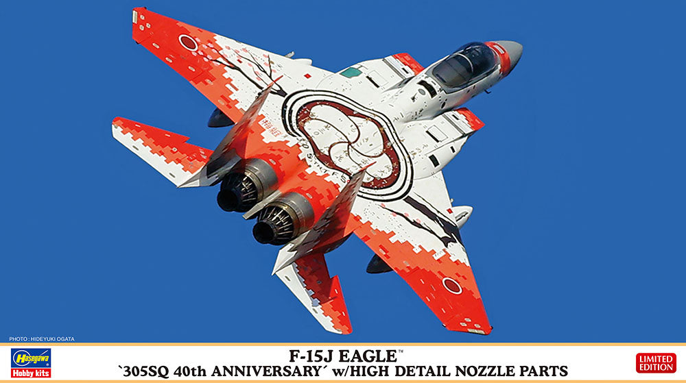 1/72 F-15J EAGLE 305SQ 40th ANNIVERSARY with HIGH DETAIL NOZZLE PARTS [LIMITED EDITION]