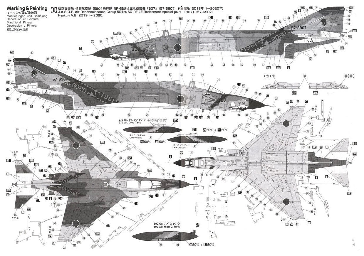 1/72 RF-4E PHANTOM II 501SQ Final Year 2020 (FOREST CAMOUFLAGE) [LIMITED EDITION]