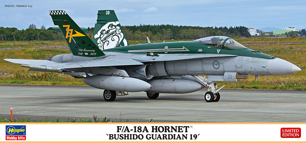 1/72 RAAF F/A-18A HORNET BUSHIDO GUARDIAN 19 [LIMITED EDITION]