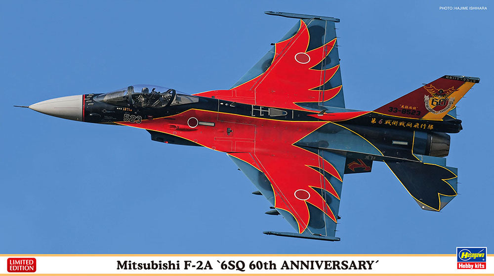 1/72 Mitsubishi F-2A 6SQ 60th ANNIVERSARY [LIMITED EDITION]