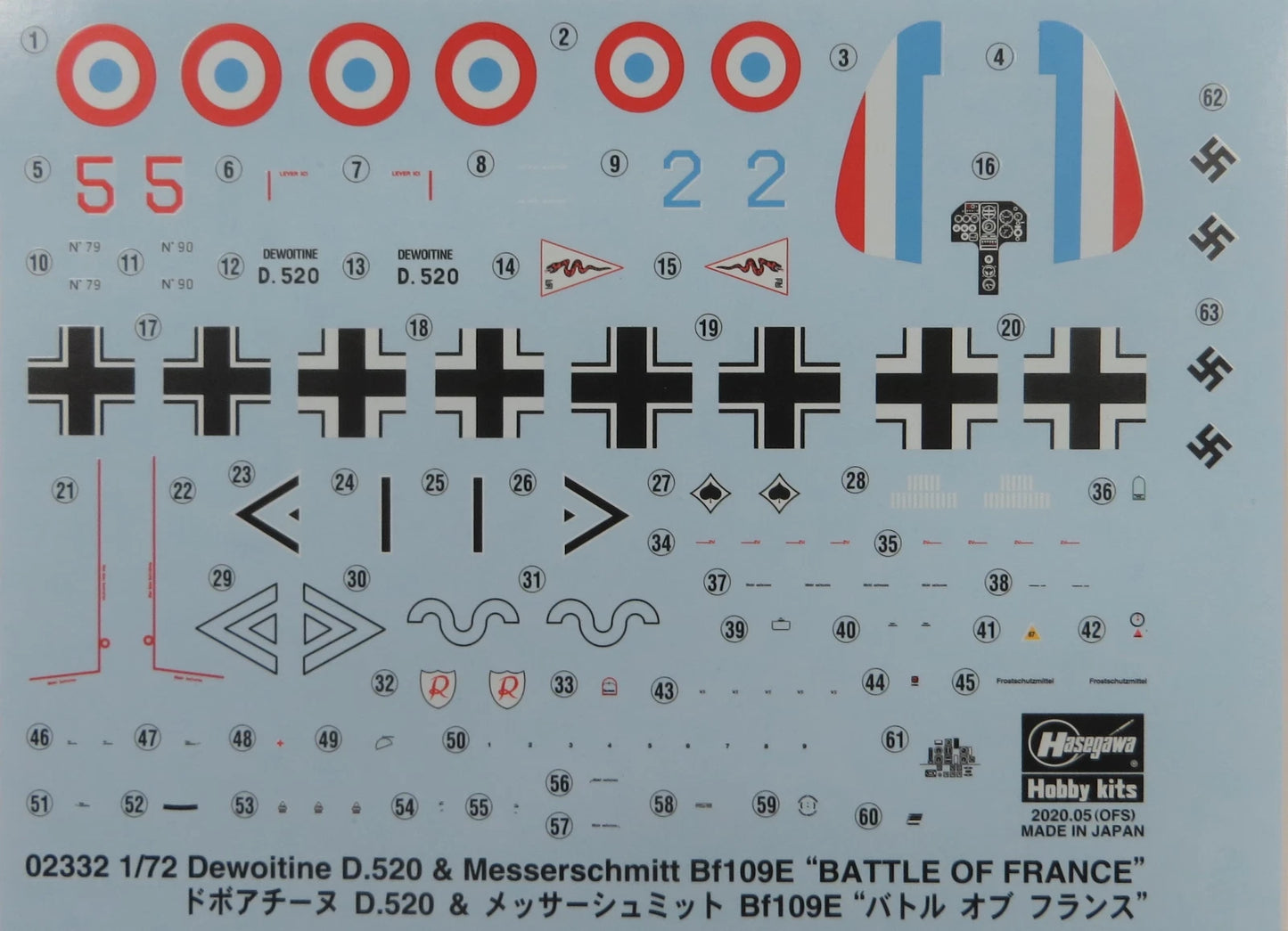 1/72 Dewoitine D.520 & Messerschmitt Bf109E BATTLE OF FRANCE 2Kits [LIMITED EDITION]