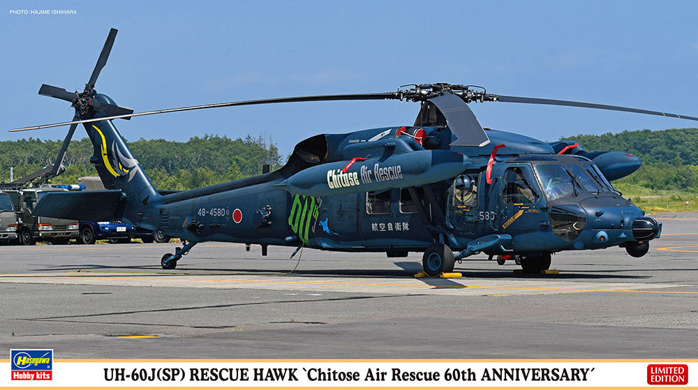 1/72  UH60JSP RESCUE HAWK   Chitose Air Rescue 60th ANNIVERSARY