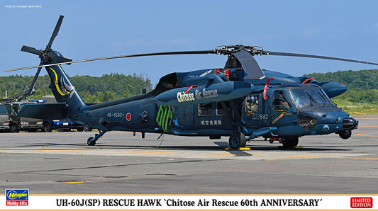 1/72  UH60JSP RESCUE HAWK   Chitose Air Rescue 60th ANNIVERSARY