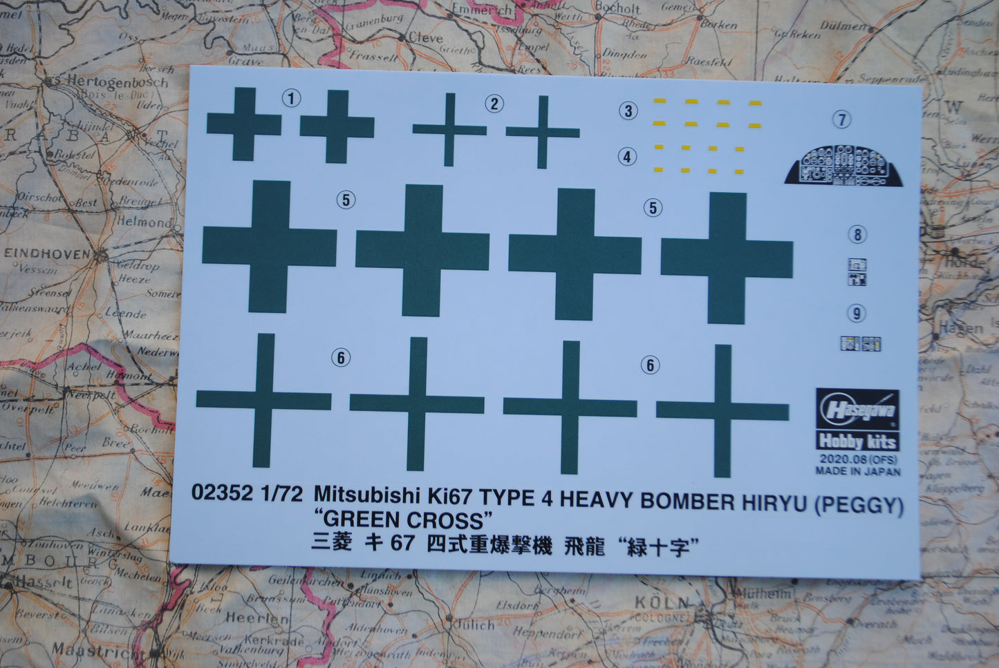 1/72 Mitsubishi Ki67 TYPE 4 HEAVY BOMBER HIRYU (PEGGY) GREEN CROSS [LIMITED EDITION]