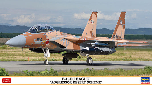 1/72 F-15DJ EAGLE AGGRESSOR DESERT SCHEME [LIMITED EDITION]