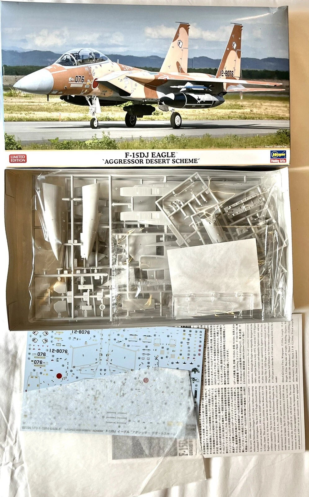 1/72 F-15DJ EAGLE AGGRESSOR DESERT SCHEME [LIMITED EDITION]