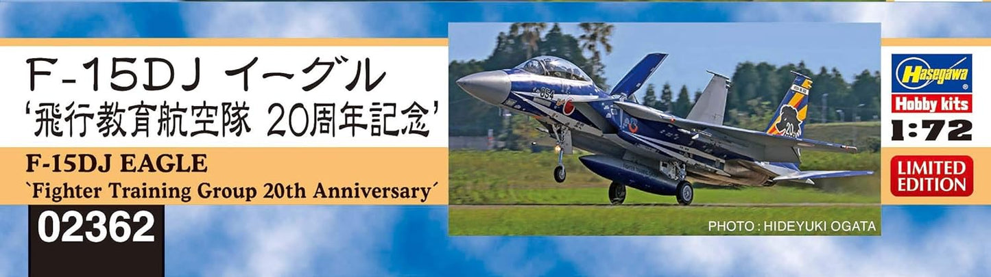 1/72 F-15DJ EAGLE Fighter Training Group 20th Anniversary [LIMITED EDITION]