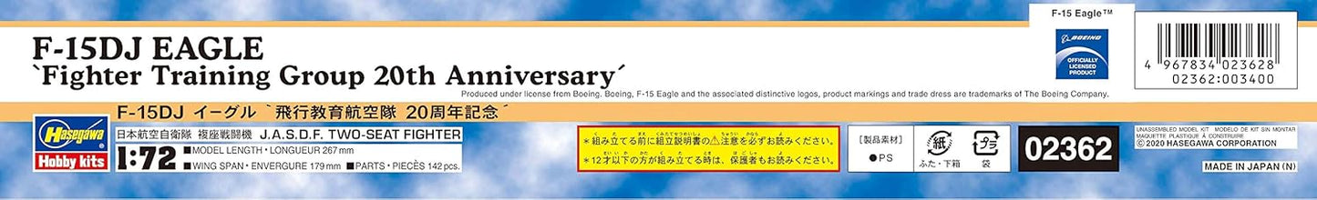 1/72 F-15DJ EAGLE Fighter Training Group 20th Anniversary [LIMITED EDITION]