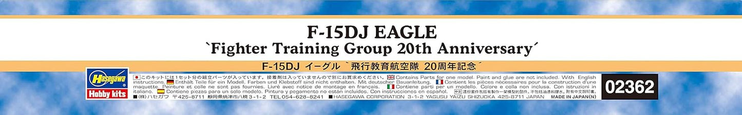 1/72 F-15DJ EAGLE Fighter Training Group 20th Anniversary [LIMITED EDITION]