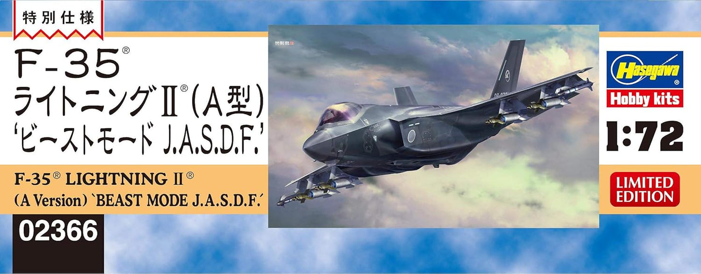 1/72 F-35 LIGHTNING II (A Version) BEAST MODE J.A.S.D.F. [LIMITED EDITION]