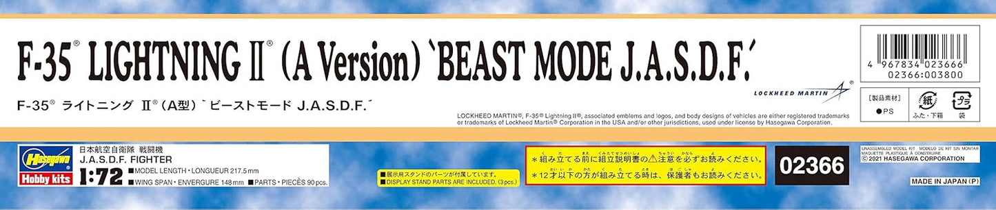 1/72 F-35 LIGHTNING II (A Version) BEAST MODE J.A.S.D.F. [LIMITED EDITION]