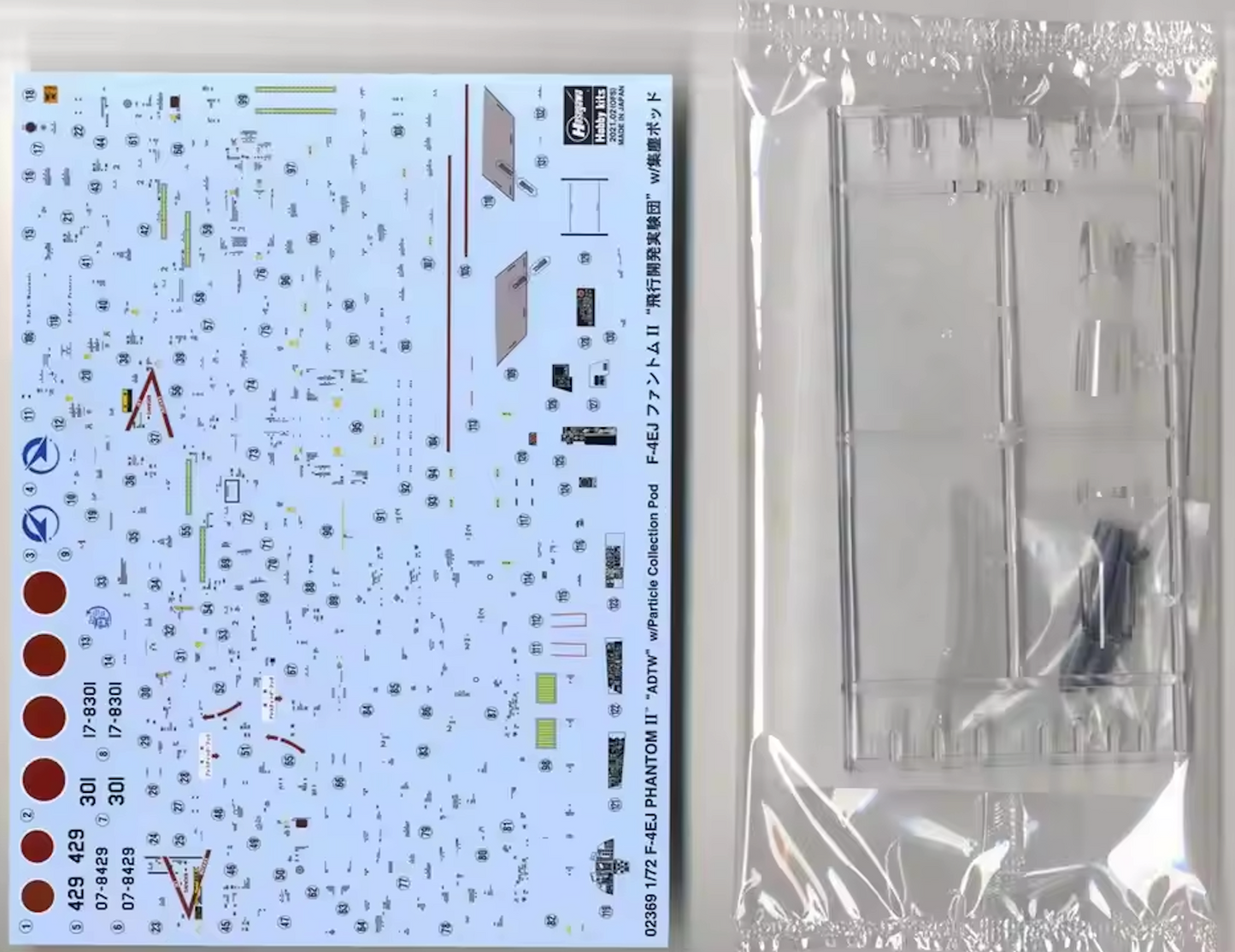 1/72 F-4EJ PHANTOM II ADTW with Particle Collection Pod [LIMITED EDITION]