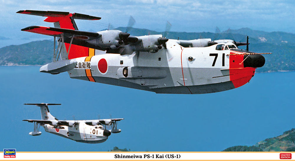 1/72 Shinmeiwa PS-1 Kai (US-1) [LIMITED EDITION]