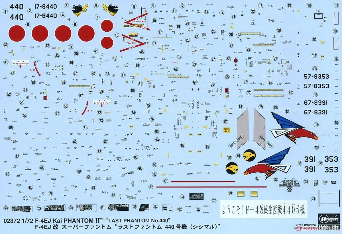 1/72 F-4EJ Kai PHANTOM II LAST PHANTOM No.440 [LIMITED EDITION]