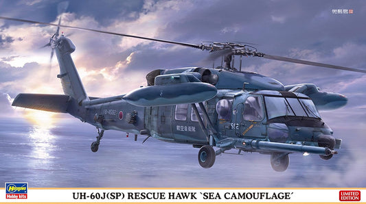 1/72 UH-60J(SP) RESCUE HAWK SEA CAMOUFLAGE [LIMITED EDITION]