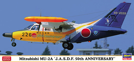 1/72 Mitsubishi MU-2A J.M.S.D.F. 50th ANNIVERSARY [LIMITED EDITION]