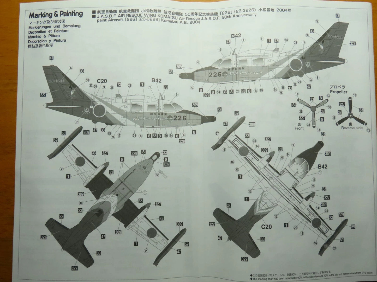 1/72 Mitsubishi MU-2A J.M.S.D.F. 50th ANNIVERSARY [LIMITED EDITION]