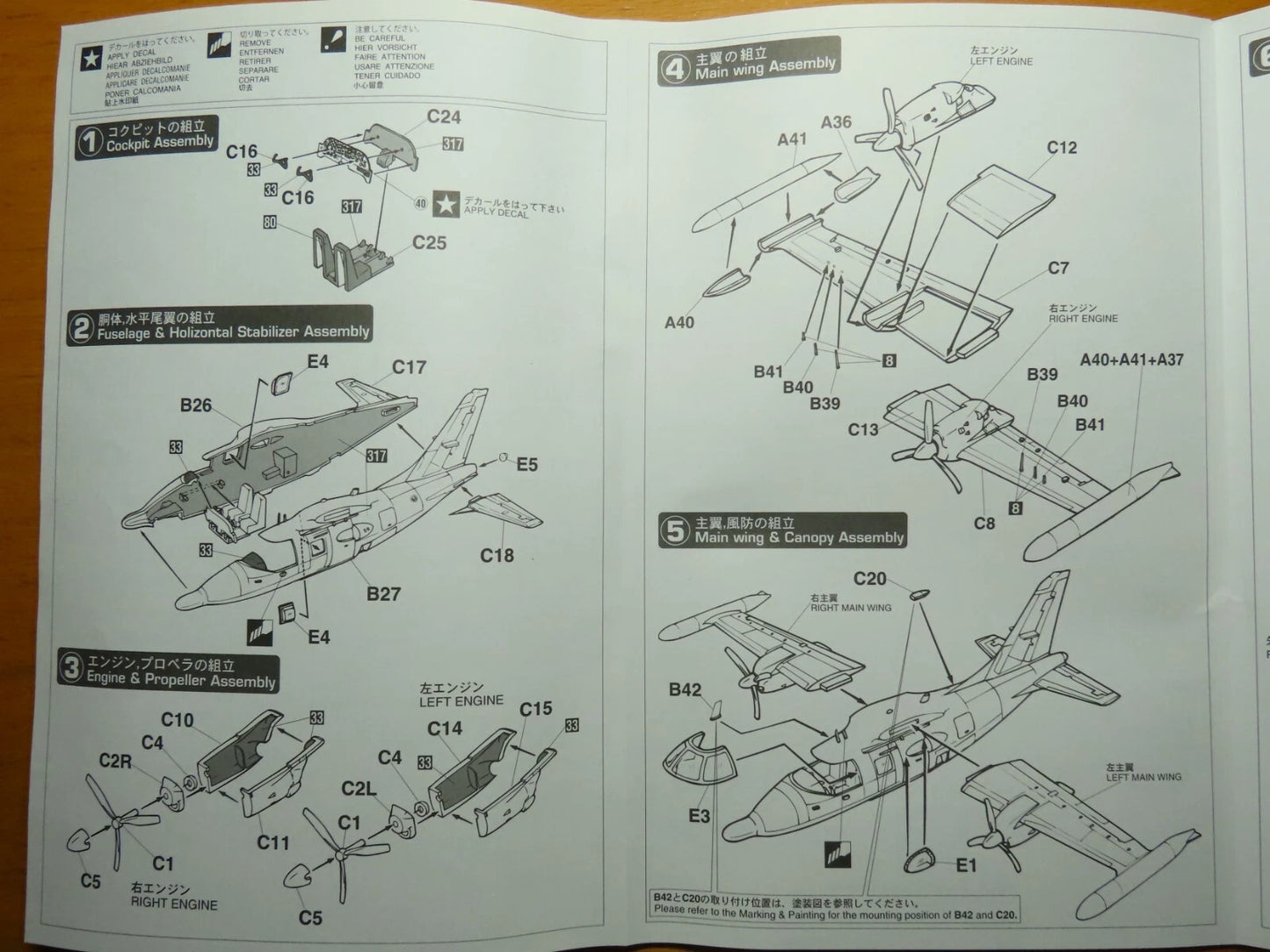 1/72 Mitsubishi MU-2A J.M.S.D.F. 50th ANNIVERSARY [LIMITED EDITION]