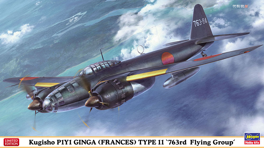 1/72 Kugisho P1Y1 GINGA (FRANCES) TYPE 11 763rd Flying Group [LIMITED EDITION] [LIMITED EDITION]