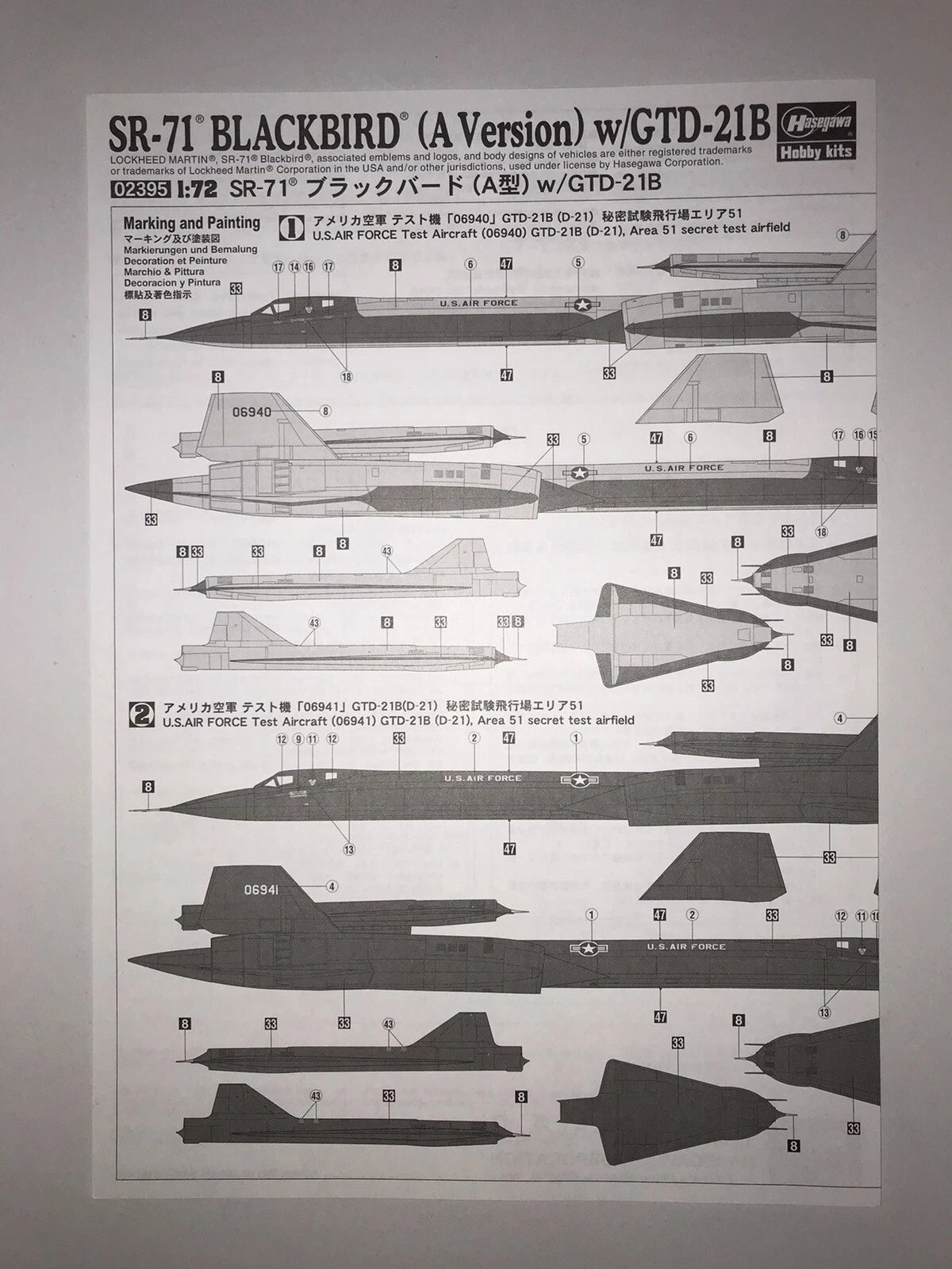 1/72 SR-71 BLACKBIRD (A Version) with GTD-21B [LIMITED EDITION] [LIMITED EDITION]