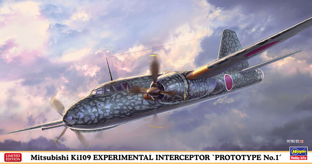 1/72 Mitsubishi Ki109 EXPERIMENTAL INTERCEPTER PROTOTYPE No.1 [LIMITED EDITION]