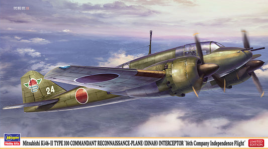 1/72 Mitsubishi Ki46-III TYPE 100 COMMANDANT RECONNAISSANCE-PLANE (DINAH) INTERCEPTOR 16th Company Independence Flight [LIMITED EDITION]