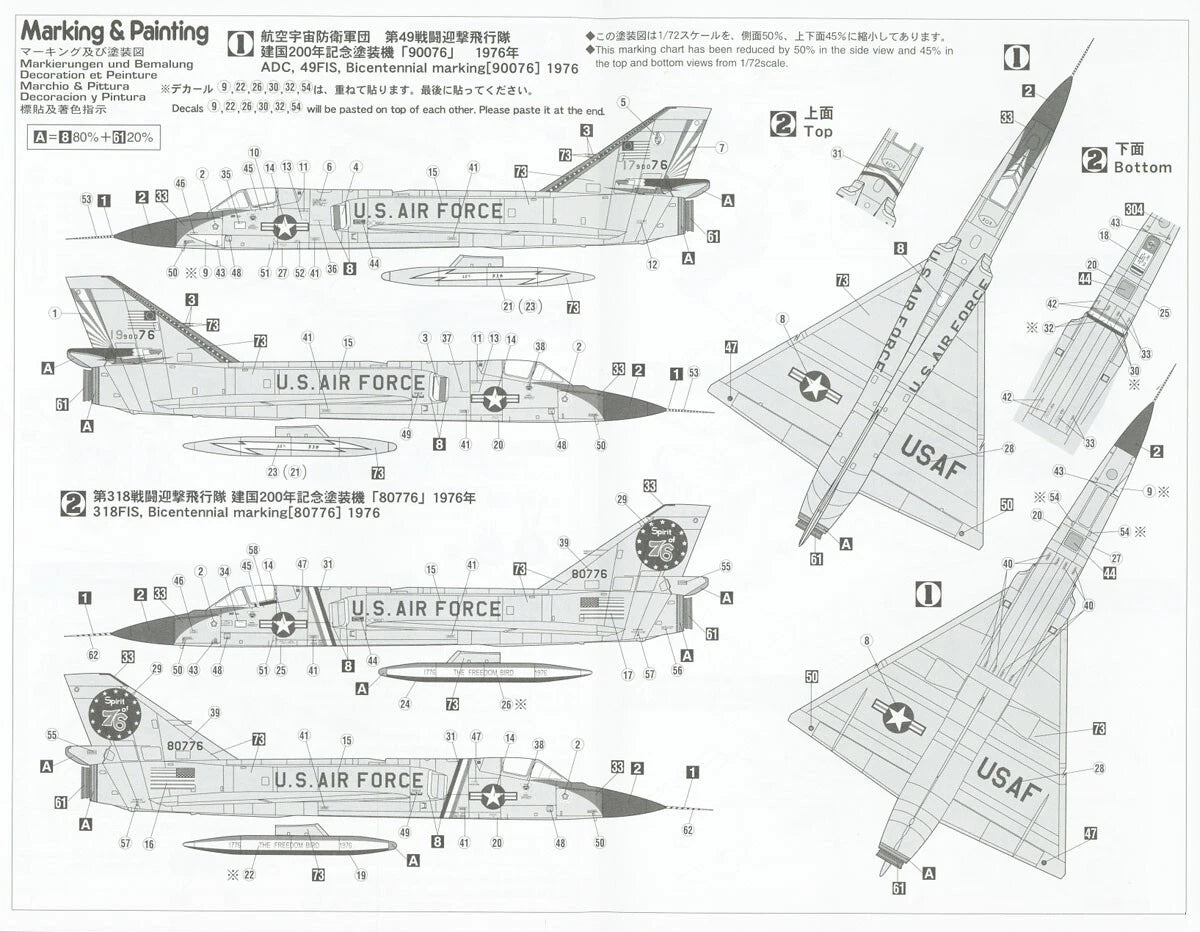 1/72 F-106A DELTA DART BICENTENNIAL 2Kits [LIMITED EDITION]