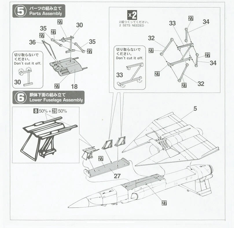 1/72 F-106A DELTA DART BICENTENNIAL 2Kits [LIMITED EDITION]
