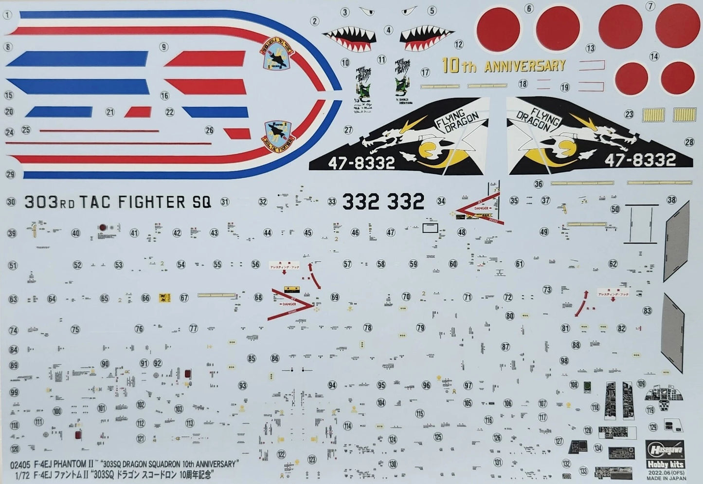 1/72 F-4EJ PHANTOM II 303SQ DRAGON SQUADRON 10th ANNIVERSARY [LIMITED EDITION]