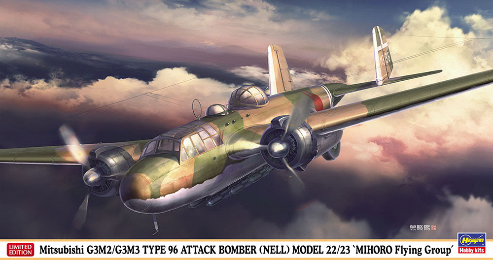1/72 Mitsubishi G3M2/G3M3 TYPE 96 ATTACK BOMBER (NELL) MODEL 22/23 MIHORO Flying Group [LIMITED EDITION]