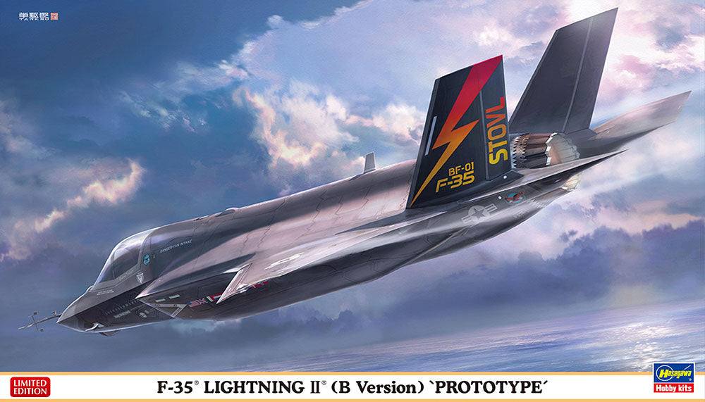 1/72 F-35 LIGHTNING II (B Version) PROTOTYPE [LIMITED EDITION]