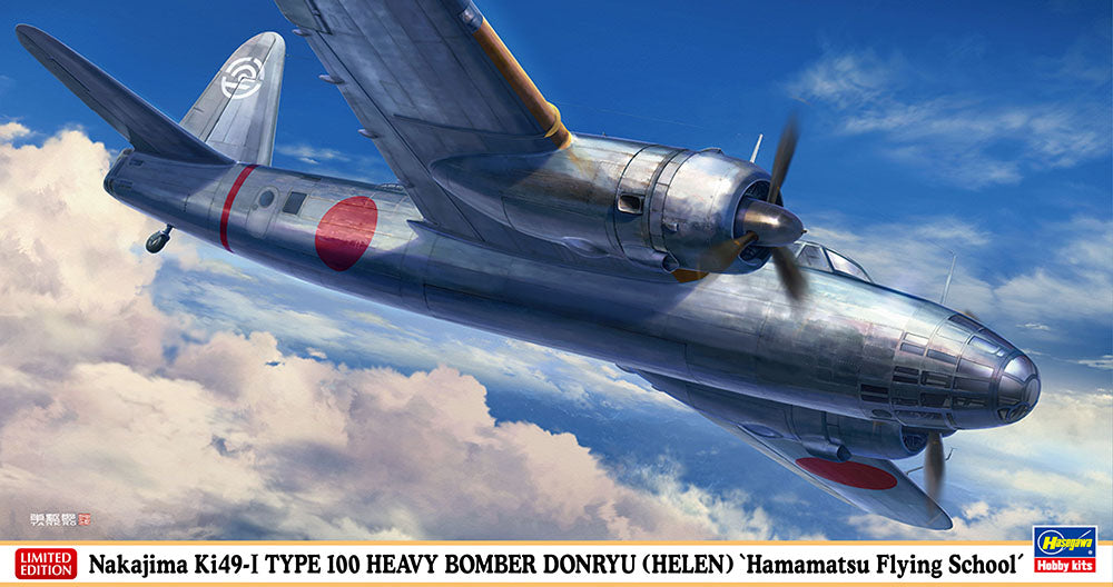 1/72 Nakajima Ki49-I TYPE 100 HEAVY BOMBER DONRYU (HELEN) Hamamatsu Flying School [LIMITED EDITION]