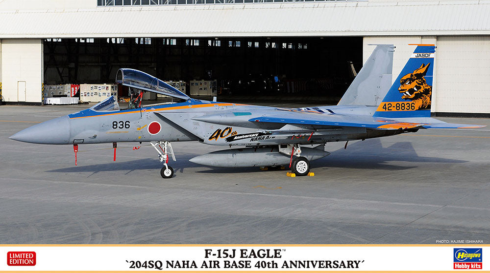 1/72 F-15J EAGLE 204SQ NAHA AIR BASE 40th ANNIVERSARY [LIMITED EDITION]