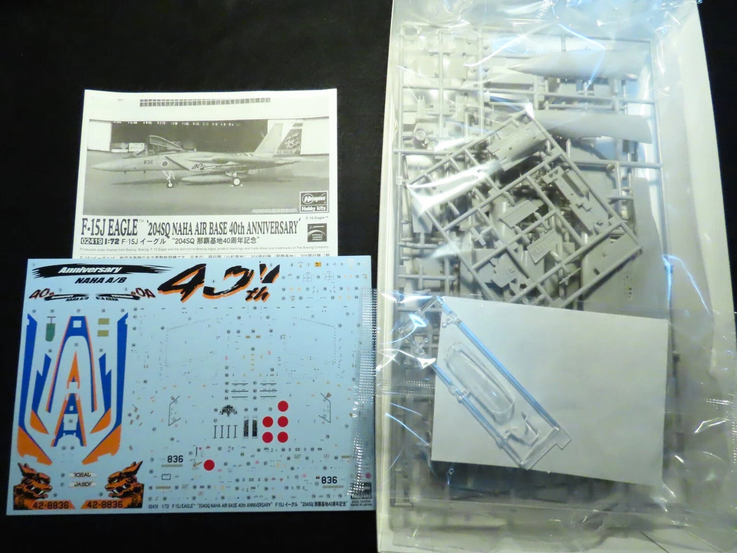 1/72 F-15J EAGLE 204SQ NAHA AIR BASE 40th ANNIVERSARY [LIMITED EDITION]