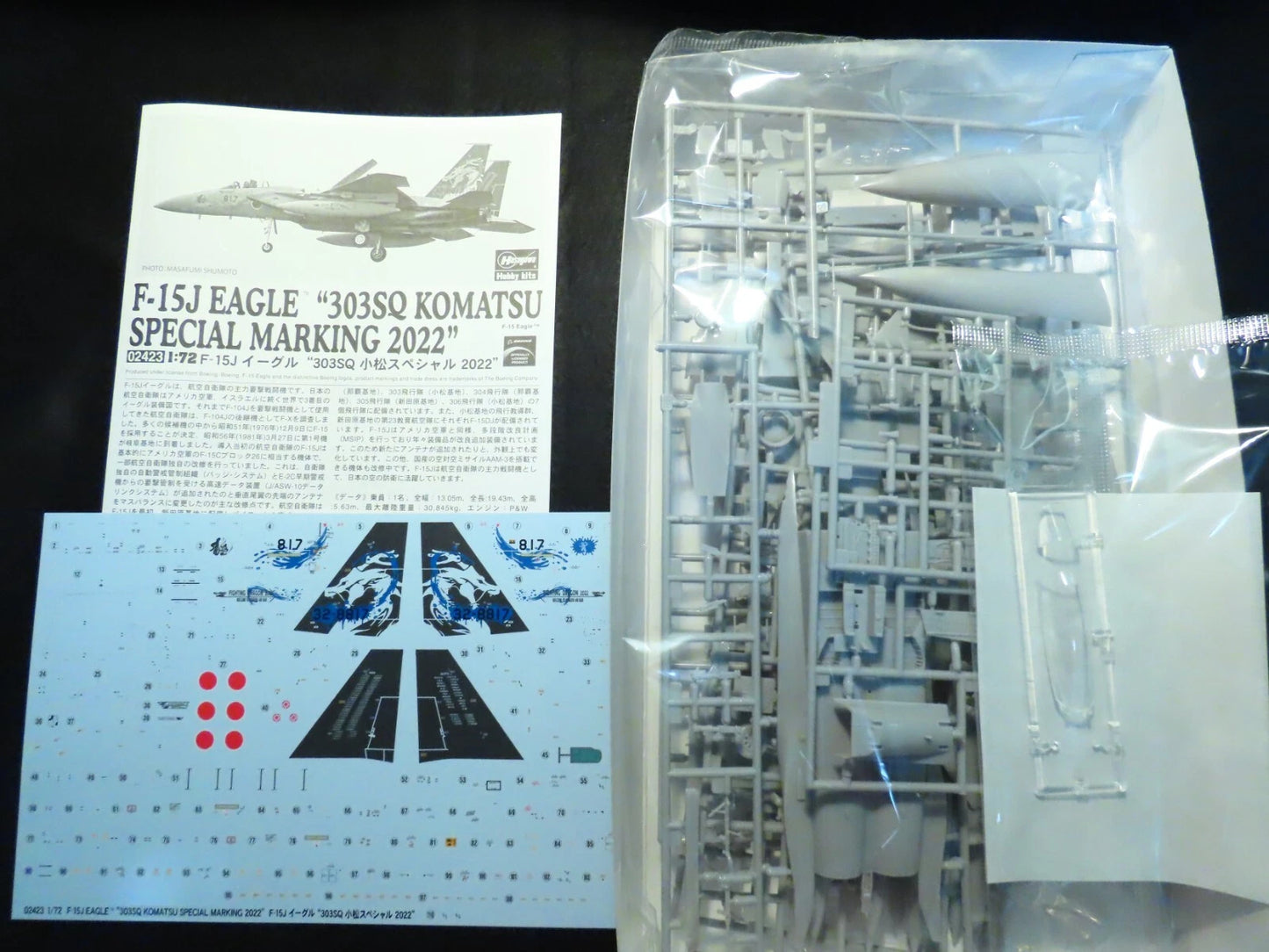 1/72 F-15J Eagle 303SQ KOMATSU SPECIAL MARKING 2022 [LIMITED EDITION]