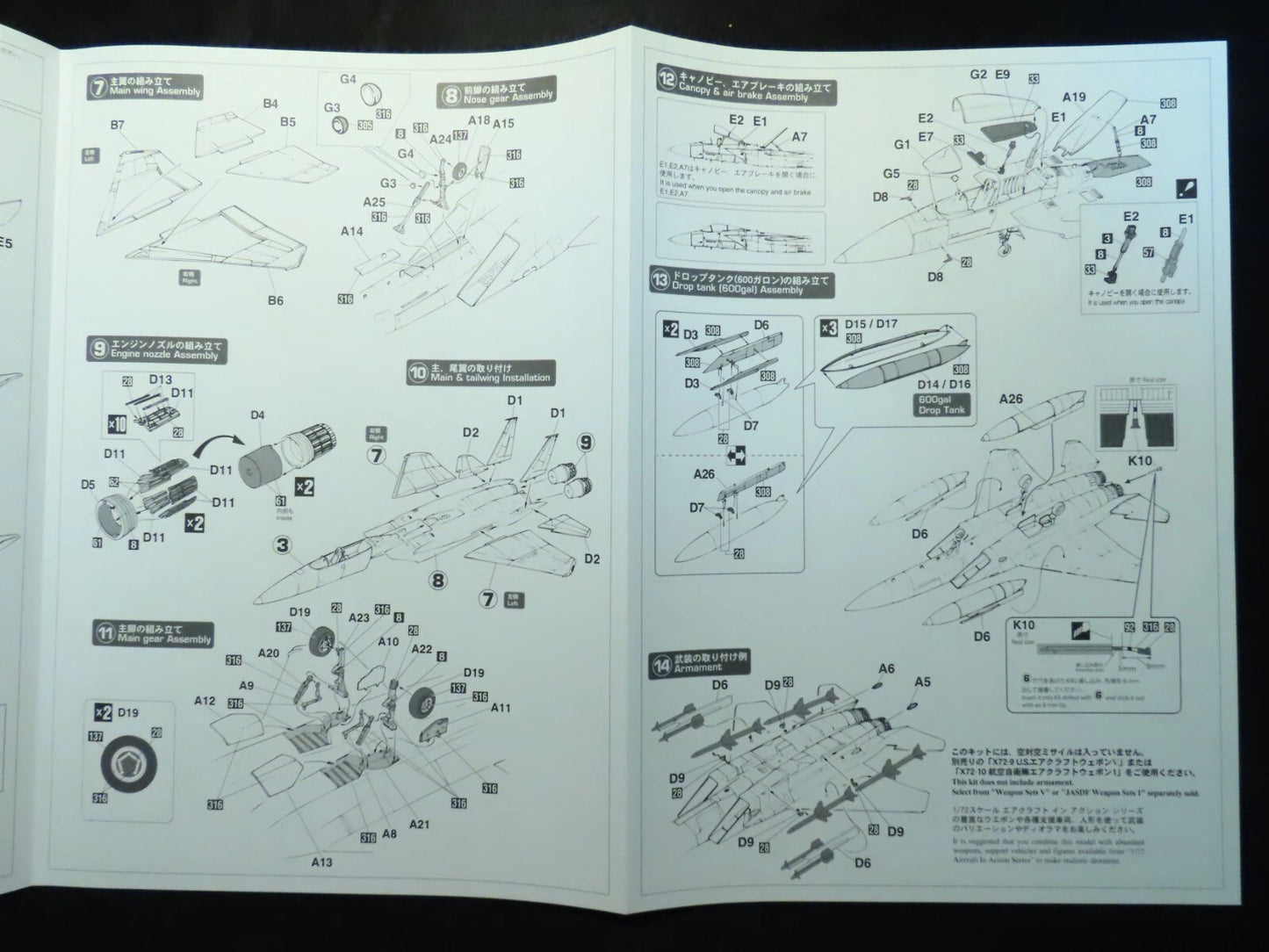 1/72 F-15J Eagle 303SQ KOMATSU SPECIAL MARKING 2022 [LIMITED EDITION]