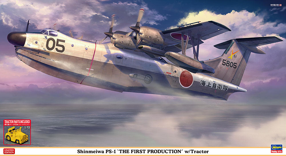1/72 Shinmeiwa PS-1 THE FIRST PRODUCTION with Tractor [LIMITED EDITION]