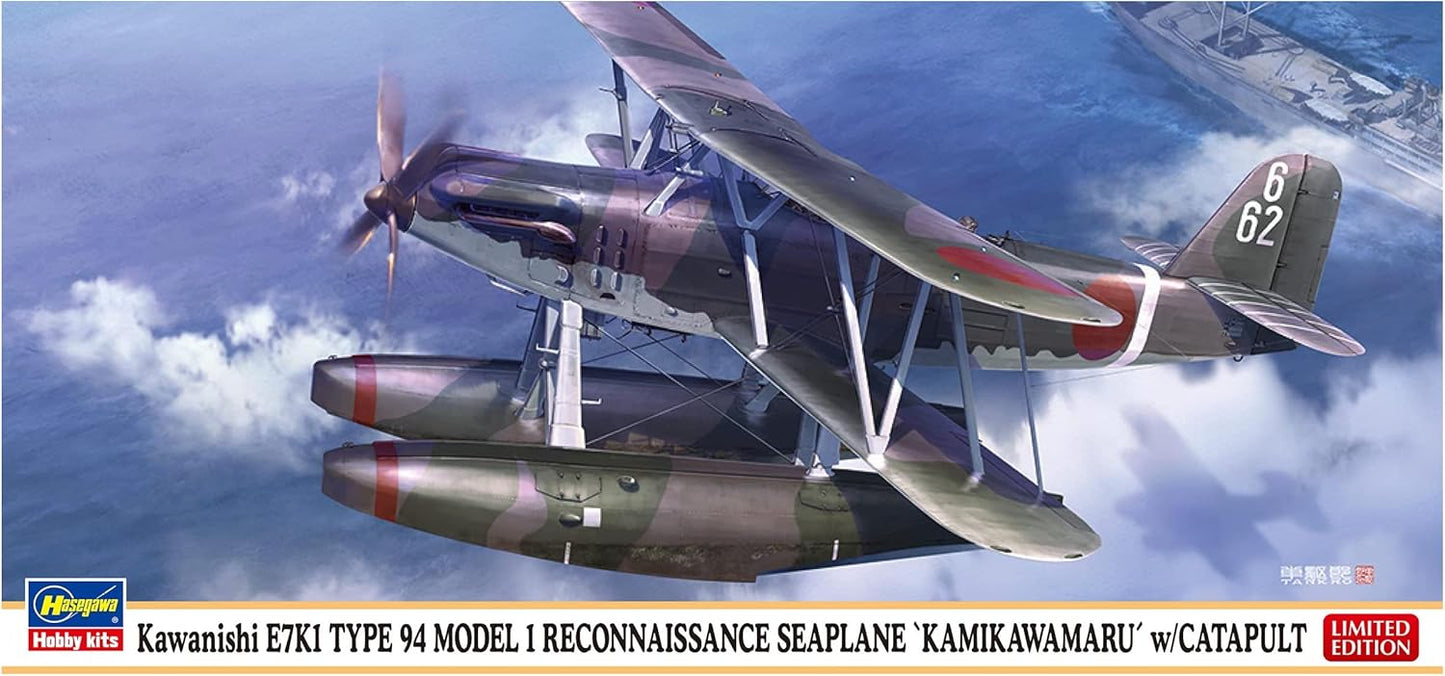 1/72 Kawanishi E7K1 TYPE 94 MODEL 1 RECONNAISSANCE SEAPLANE KAMIKAWAMARU with CATAPULT [LIMITED EDITION]