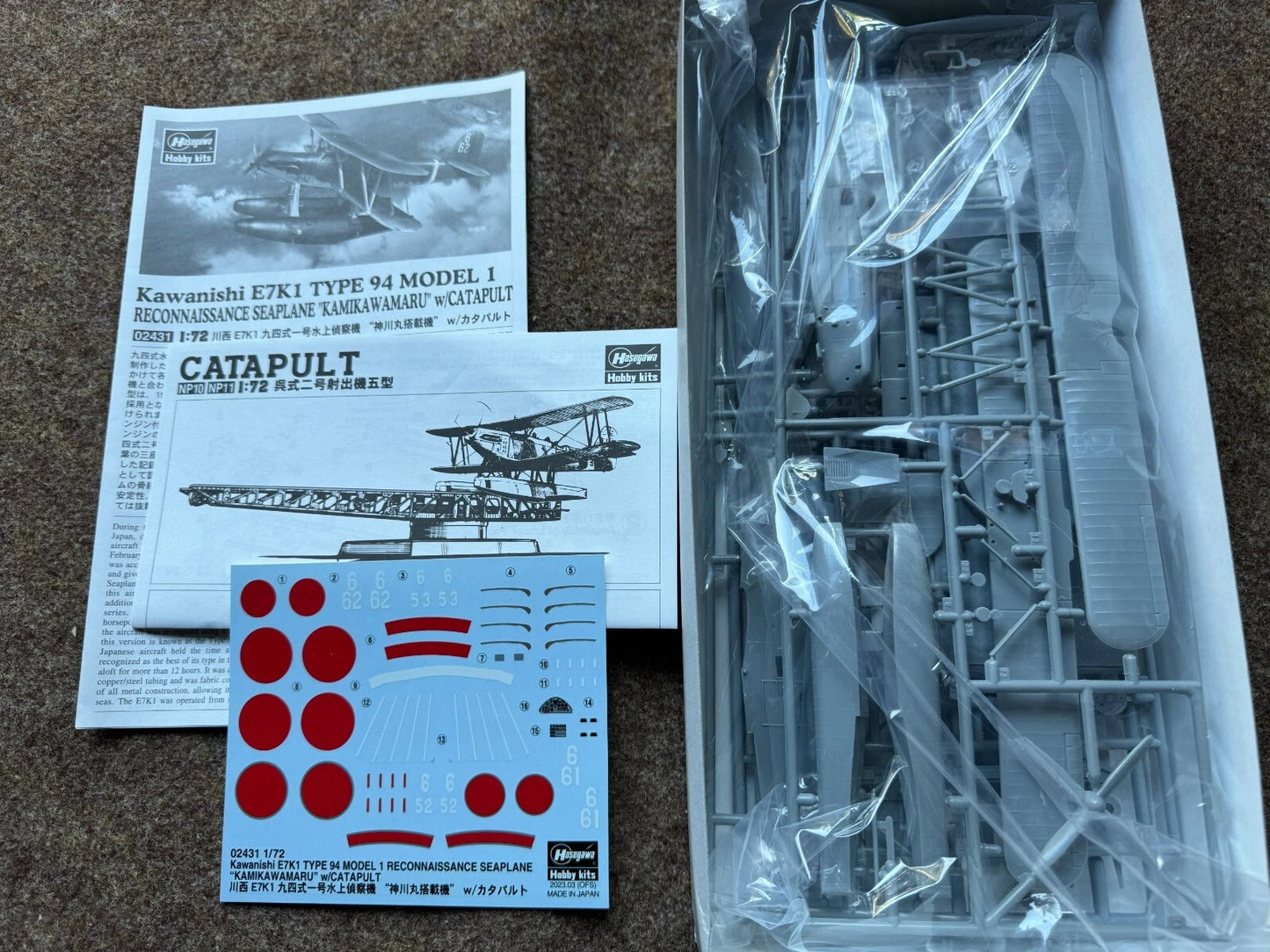 1/72 Kawanishi E7K1 TYPE 94 MODEL 1 RECONNAISSANCE SEAPLANE KAMIKAWAMARU with CATAPULT [LIMITED EDITION]