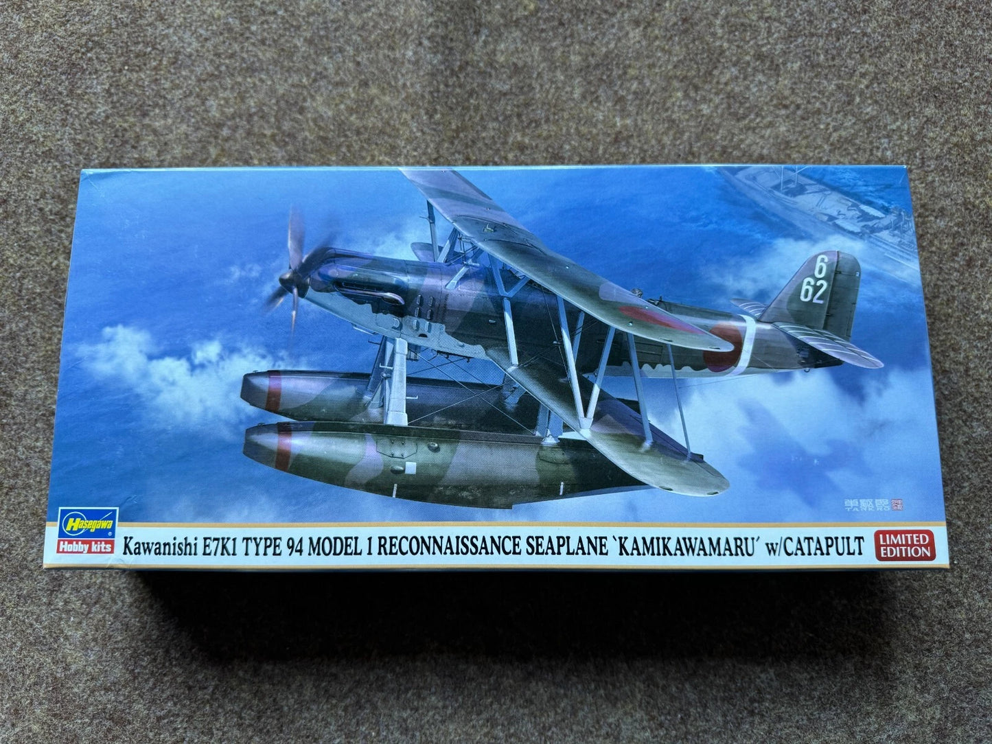 1/72 Kawanishi E7K1 TYPE 94 MODEL 1 RECONNAISSANCE SEAPLANE KAMIKAWAMARU with CATAPULT [LIMITED EDITION]