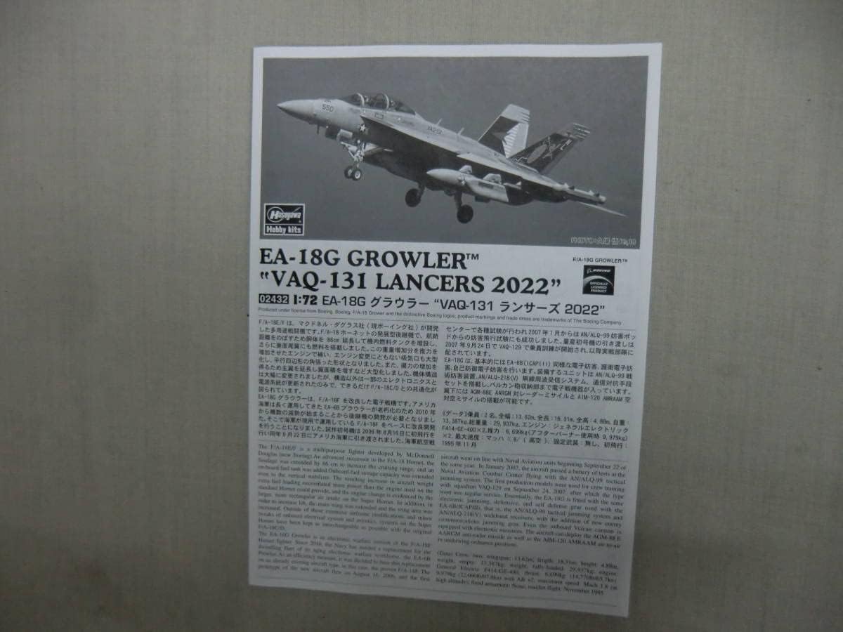 1/72 EA-18G GROWLER VAQ-131 LANCERS 2022 [LIMITED EDITION]