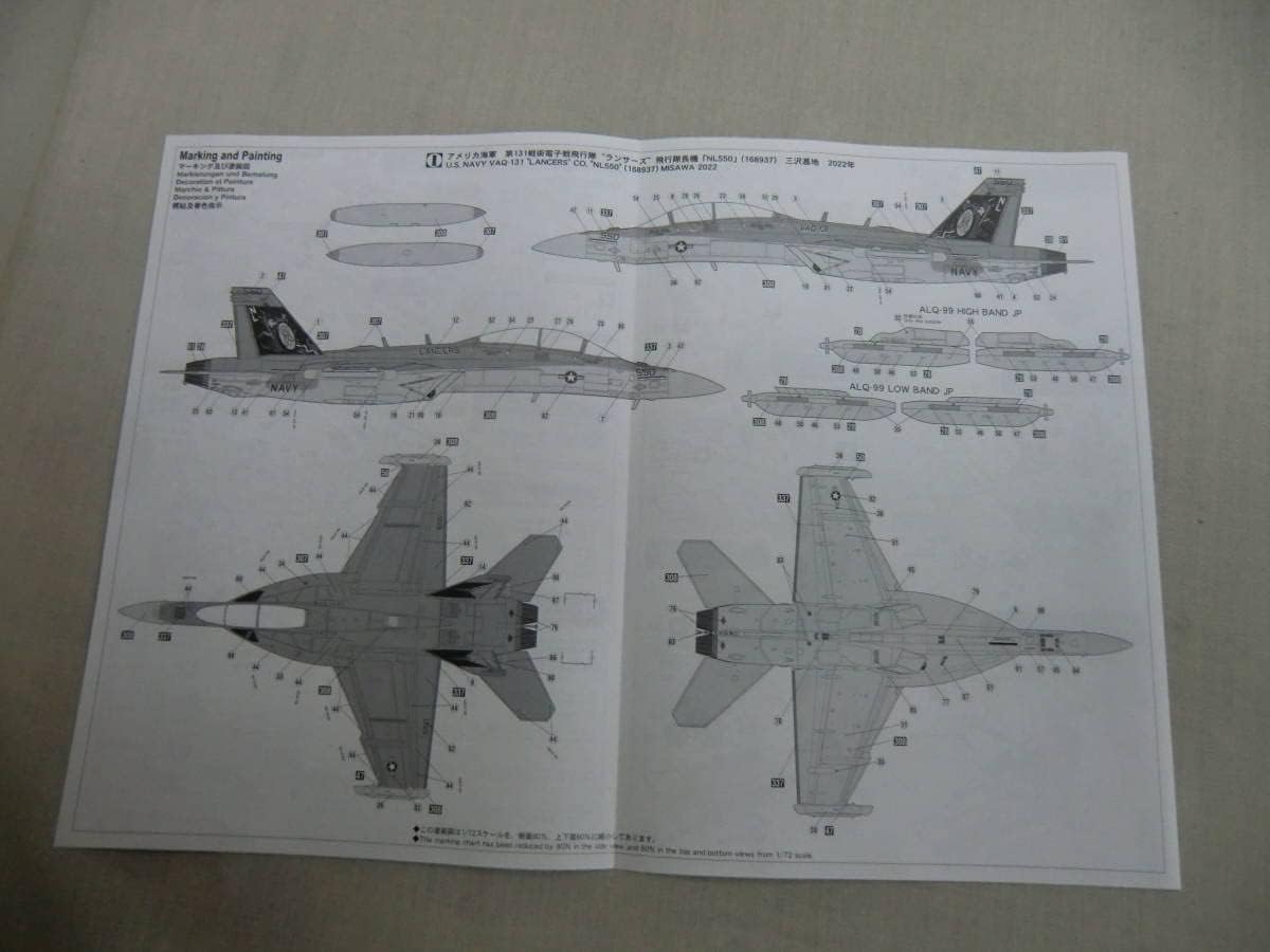 1/72 EA-18G GROWLER VAQ-131 LANCERS 2022 [LIMITED EDITION]