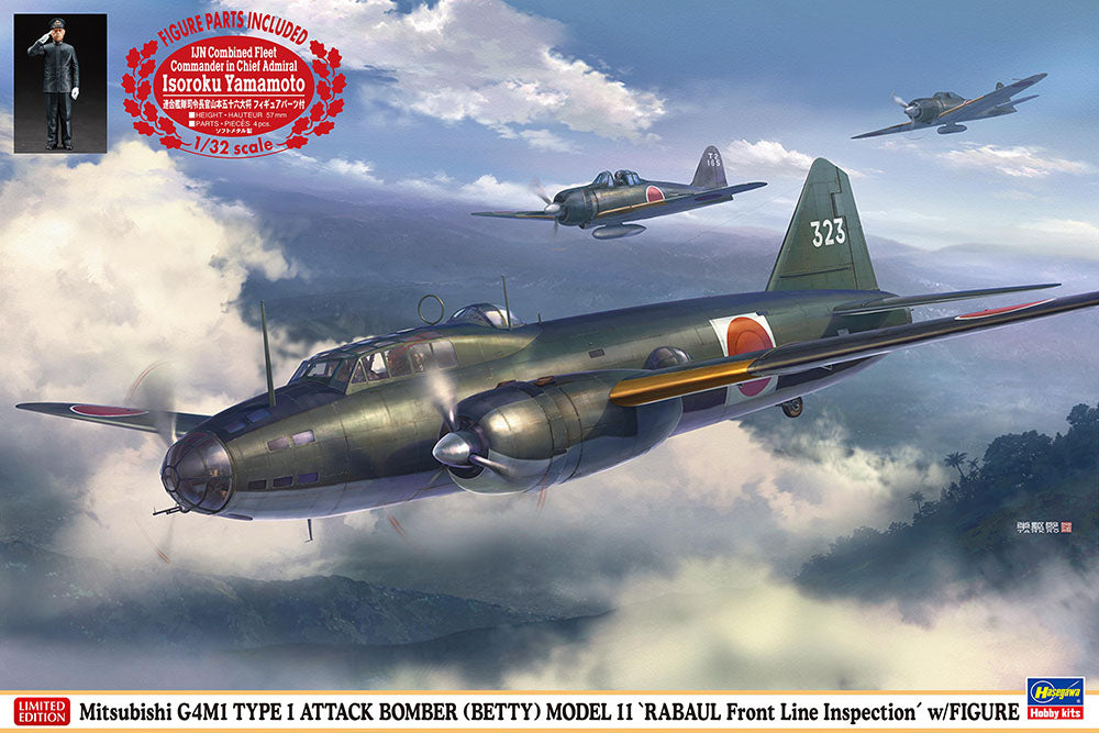 1/72 Mitsubishi G4M1 TYPE 1 ATTACK BOMBER (BETTY) MODEL 11 RABAUL Front Line Inspection with FIGURE [LIMITED EDITION]